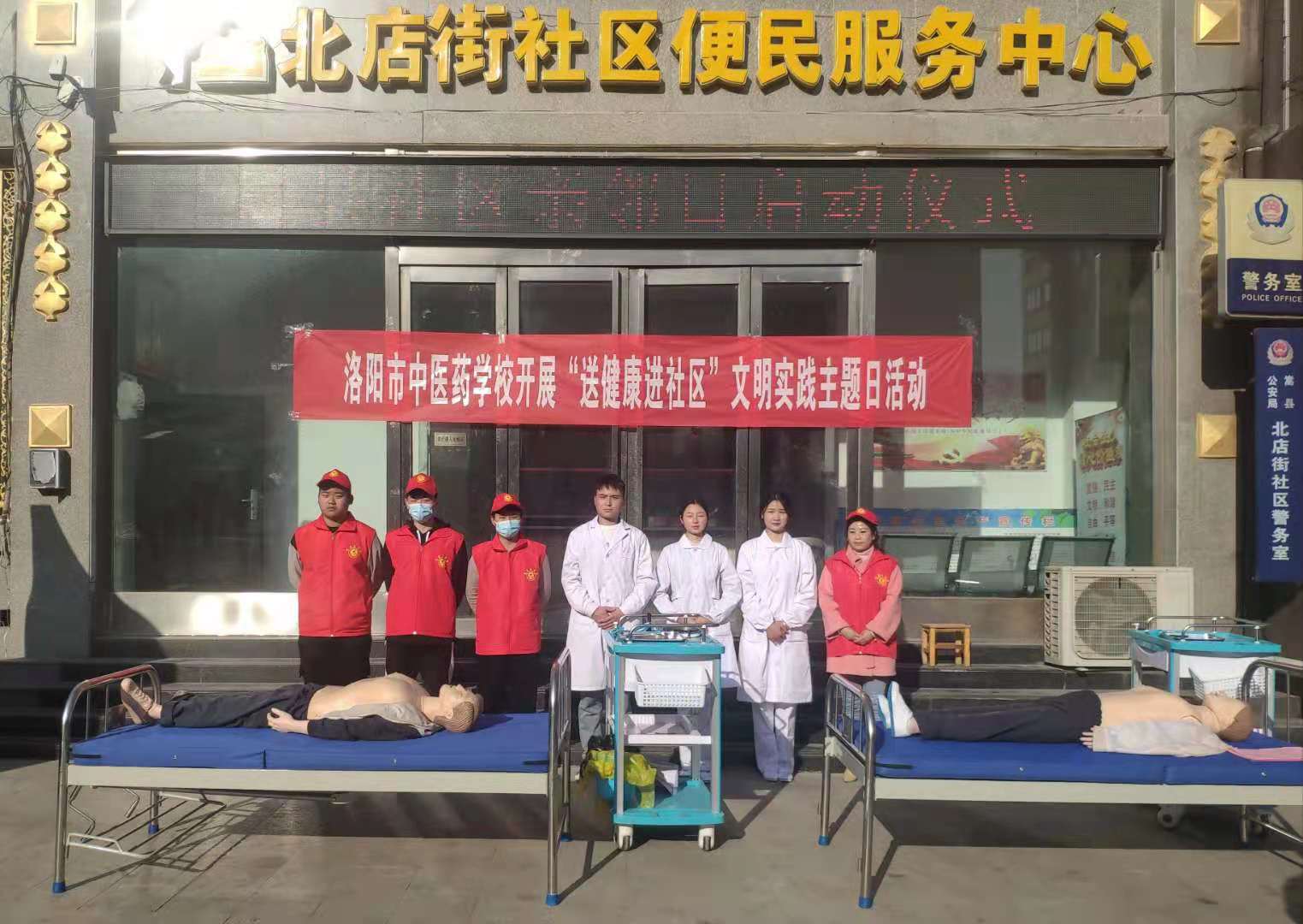 志愿服务