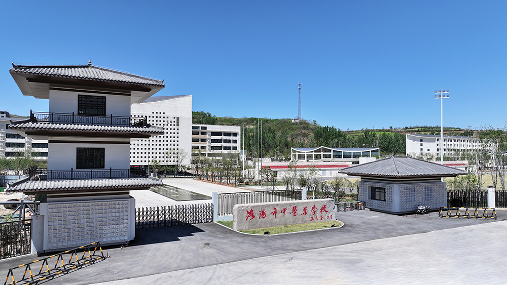 东大门