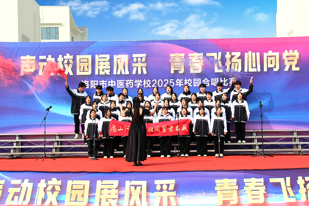 歌唱比赛